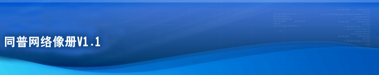 SF6气体浓度在线监测报警系统